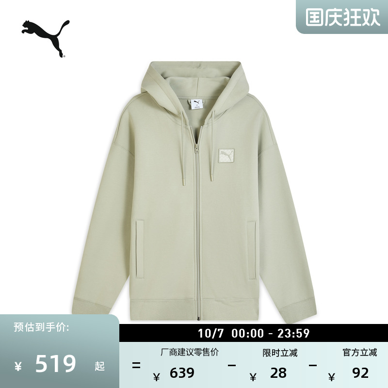 复古宽松运动连帽外套男PUMA彪马