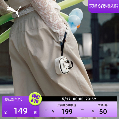 复古迷你手机包斜挎包女PUMA彪马