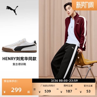 402612 男女PUMA彪马官方春TURINO HENRY刘宪华同款 复古德训T头鞋
