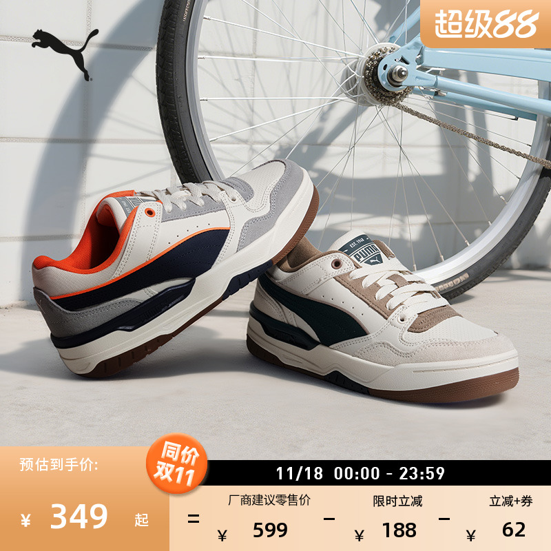 经典复古厚底板鞋男女PUMA彪马