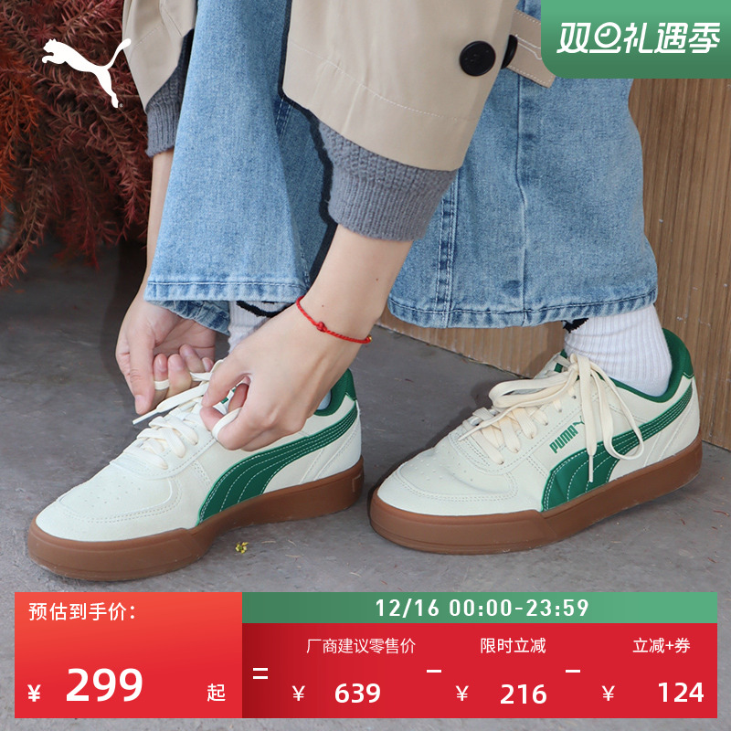 经典美式休闲小白鞋男女PUMA彪马