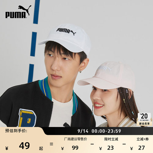 户外风运动遮阳棒球帽PUMA彪马