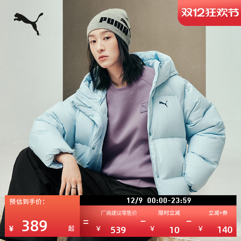 紫色打底内搭运动卫衣女PUMA彪马