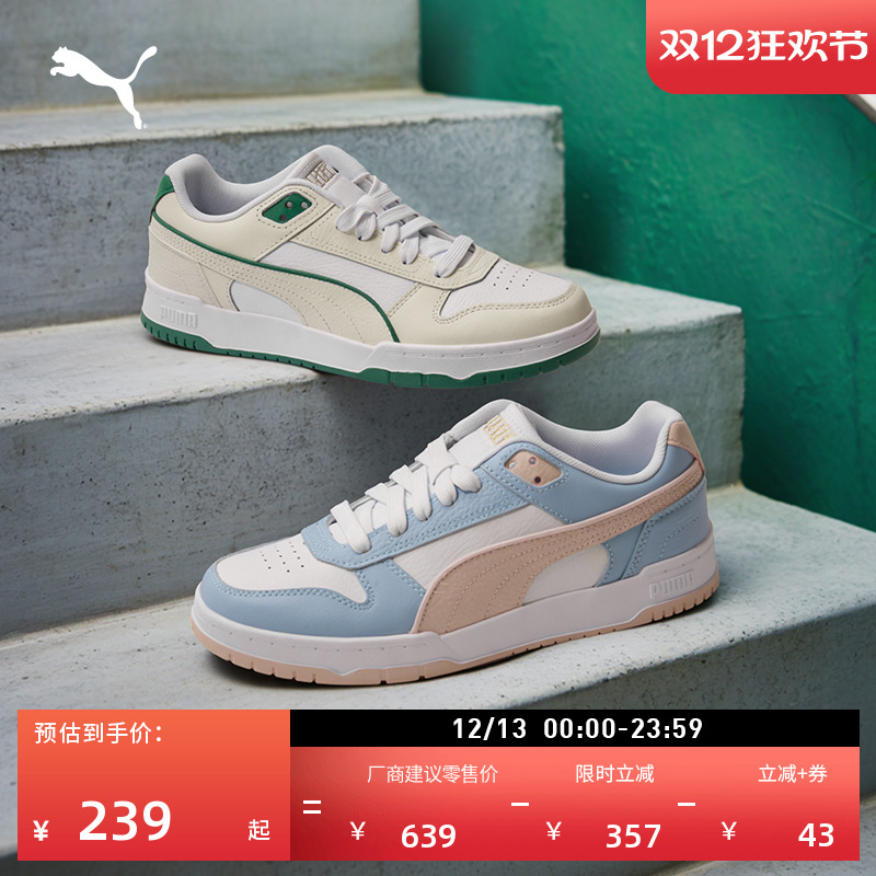 复古透气小白鞋板鞋男女PUMA彪马