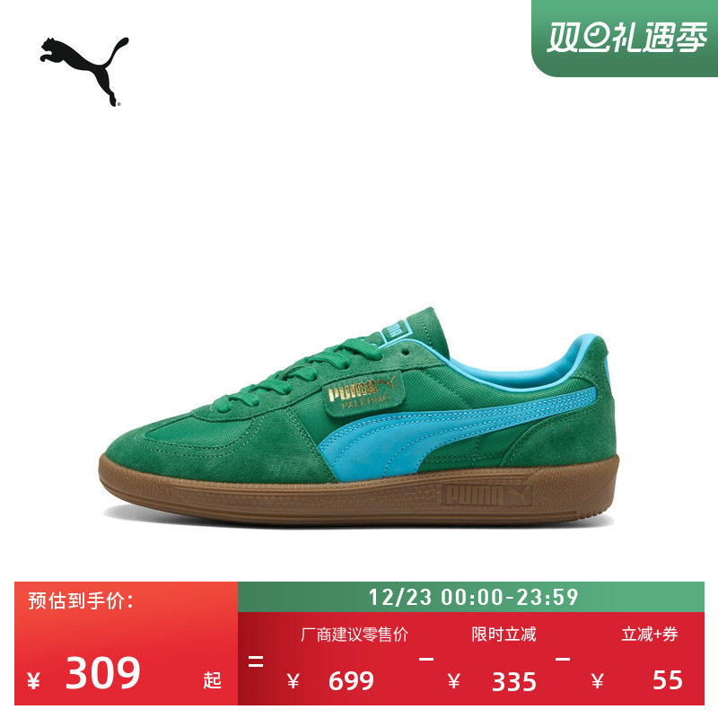 经典复古德训鞋T头鞋PUMA彪马