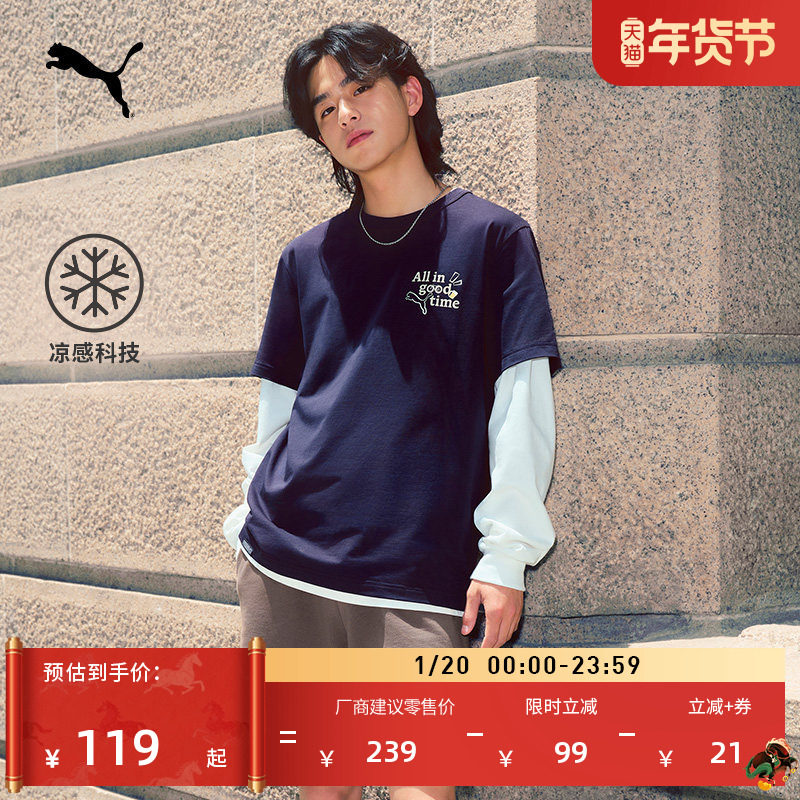 凉感宽松萌趣印花休闲短袖T恤男PUMA彪马彩色圆领运动上衣 634793,运动服/休闲服装,运动T恤,淘宝优惠券,粉丝福利购,淘宝优惠卷