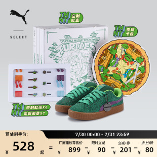 SUEDE 忍者神龜聯(lián)名面包鞋 男女PUMA彪馬2025年新款 休閑鞋 XL401304