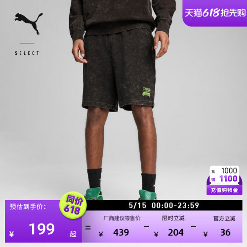 忍者神龟联名运动短裤男PUMA彪马