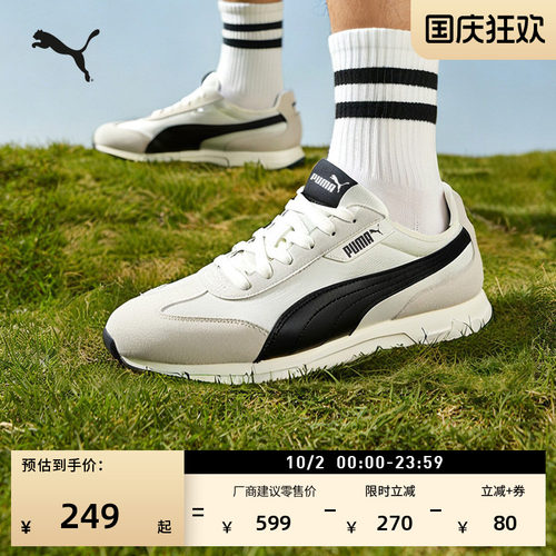 轻便T头休闲鞋复古跑鞋PUMA彪马