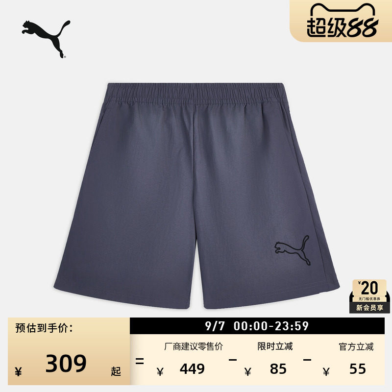复古蓝色宽松跑步运动短裤男PUMA彪马新款夏季休闲五分裤子639719
