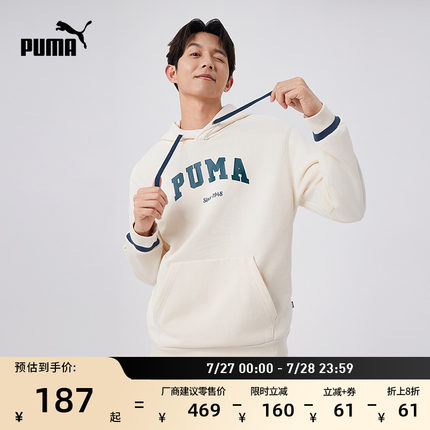 加绒美式复古卫衣套头衫男女情侣PUMA彪马秋冬休闲连帽上衣686857