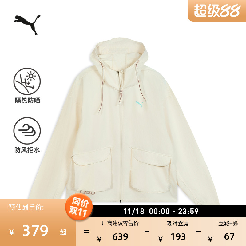 防风拒水宽松外套夹克男PUMA彪马