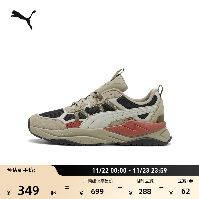 户外徒步复古休闲鞋男女PUMA彪马