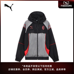 SLAM JAM联名|AC米兰第四球衣宽松运动外套男PUMA彪马官方 787642