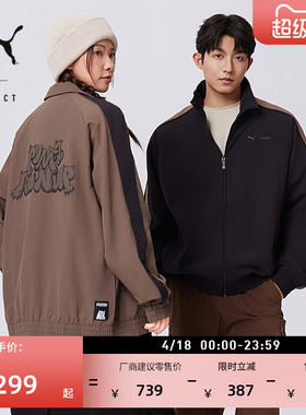 RIPNDIP联名|宽松T7休闲外套男女PUMA彪马夏季棕色运动夹克632418