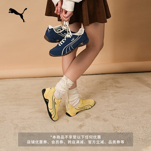 NOVACAT薄底休闲鞋男女PUMA彪马