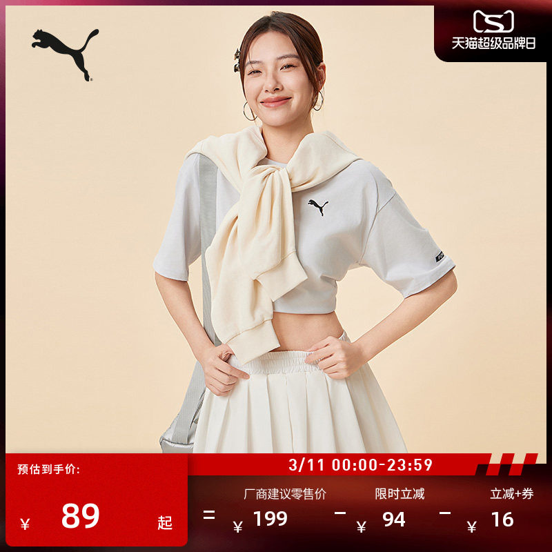 �ۻ��㣺��ɫ-42 S ���޿��ɶ���T����Ů��PUMA���� 385Ԫ��5��(��77Ԫ/��)