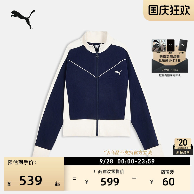 美式复古经典T7夹克外套PUMA彪马图片