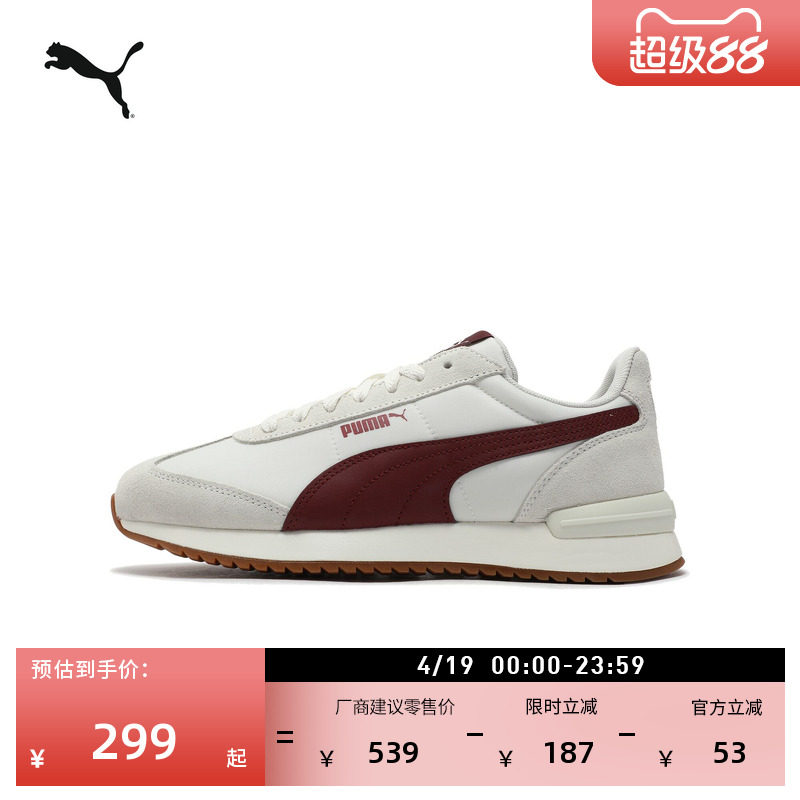 复古跑鞋轻便薄底鞋T头鞋男女PUMA彪马冬季运动休闲鞋R78 399250