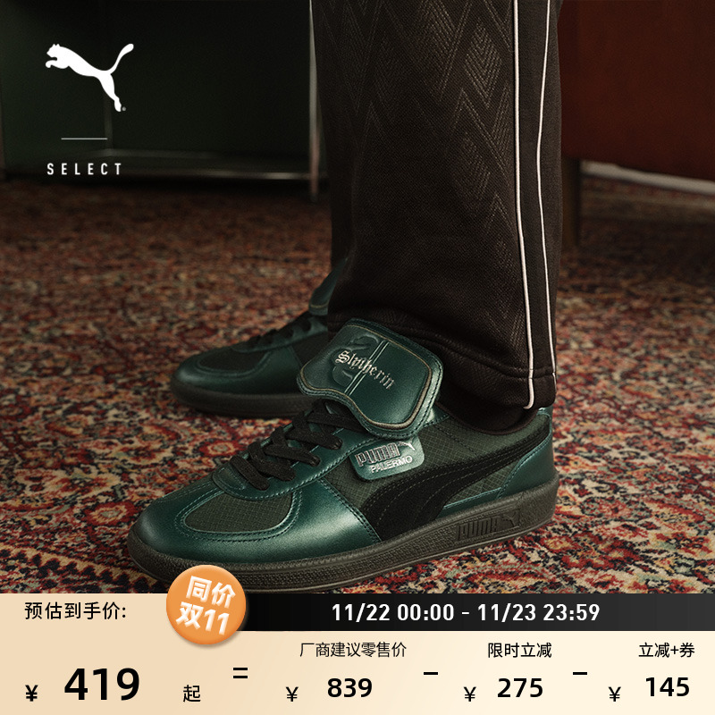 复古薄底德训T头鞋男女PUMA彪马