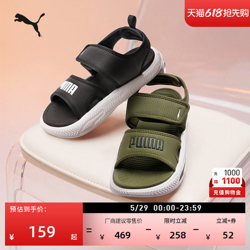 透气魔术贴沙滩凉鞋外穿PUMA彪马