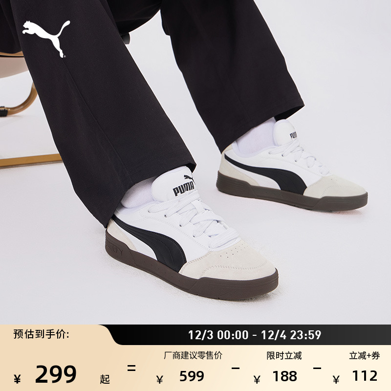 复古滑板鞋休闲鞋男女款PUMA彪马