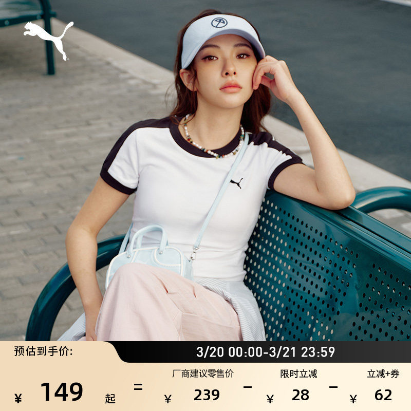 经典T7修身休闲白色短袖T恤女子PUMA彪马官方秋季运动上衣 635876