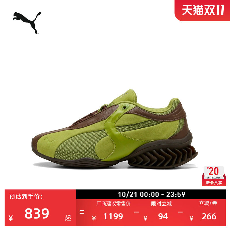 增高厚底老爹鞋休闲鞋PUMA彪马