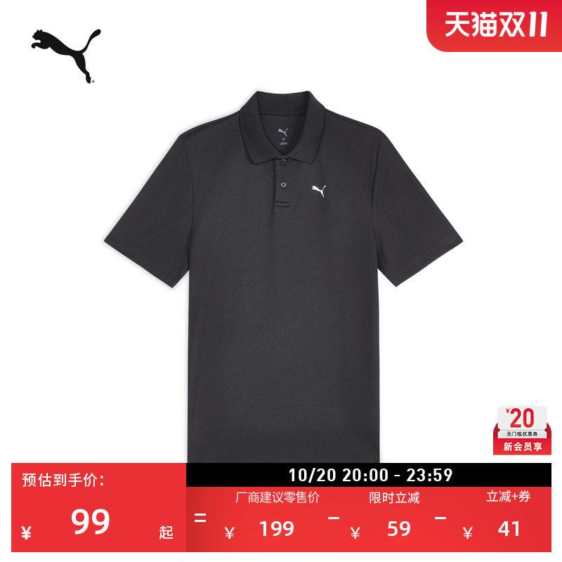 吸湿速干修身运动短袖POLO衫男子PUMA彪马官方夏季休闲上衣528699