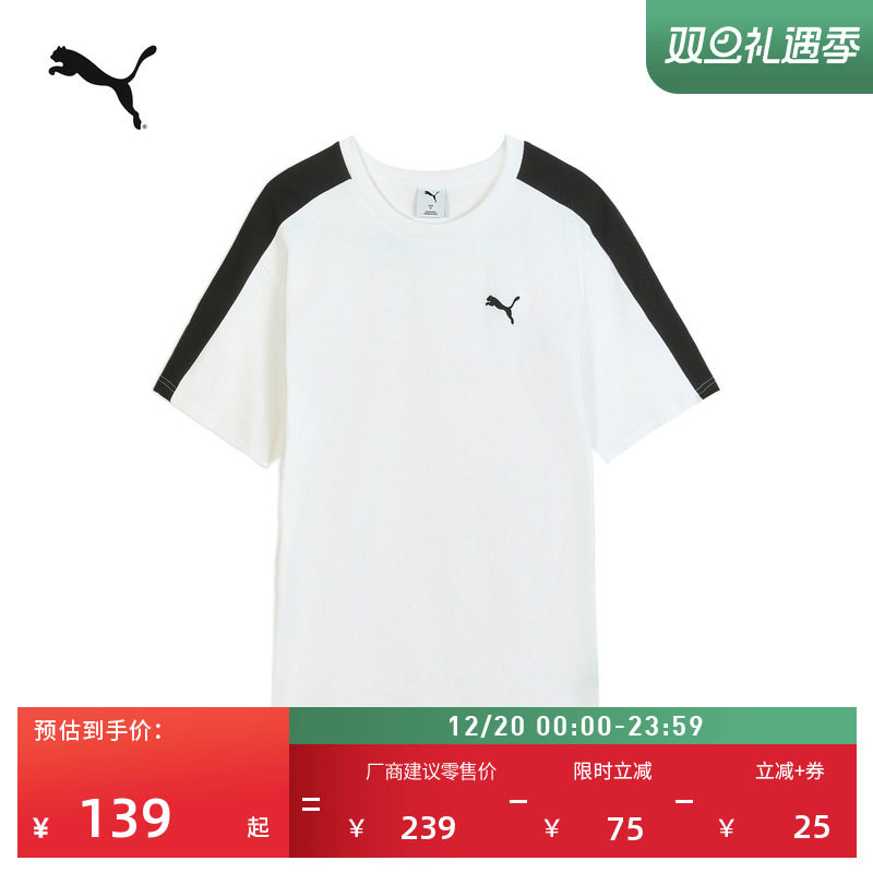复古纯棉修身经典T7休闲短袖T恤男子PUMA彪马官方运动上衣 634786
