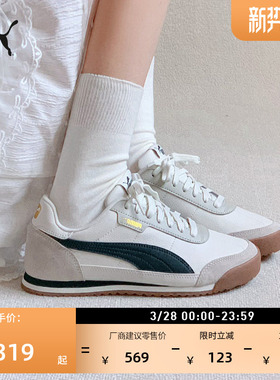 薄底鞋|经典复古薄底阿甘鞋男女PUMA彪马新款春季休闲鞋TURINO
