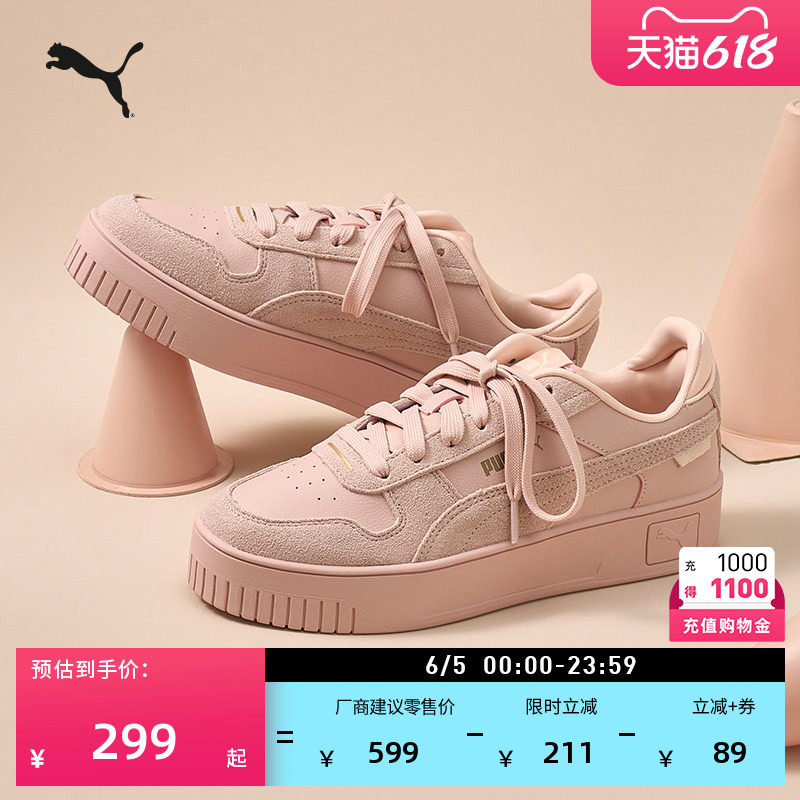 厚底鞋粉色增高休闲松糕鞋女款PUMA彪马官方新款夏季CARINA395093