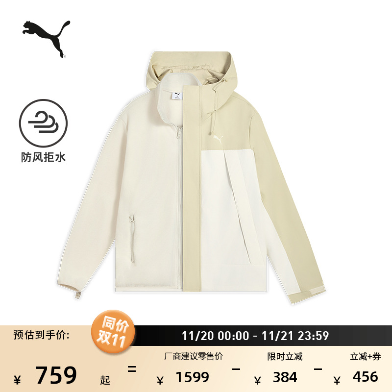 防风拒水三合一外套男女PUMA彪马