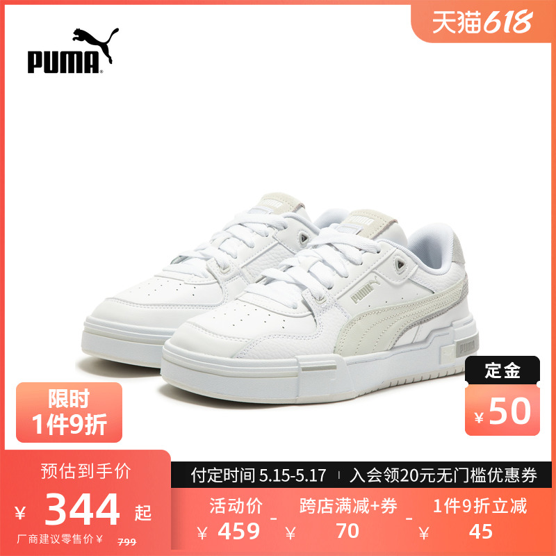 【预售】PUMA彪马 男女经典复古休闲板鞋小白鞋CA PRO 38927