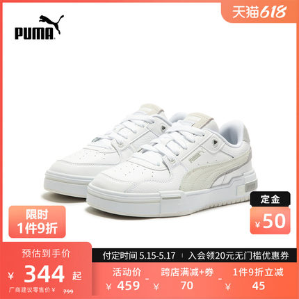 【预售】PUMA彪马 男女经典复古休闲板鞋小白鞋CA PRO 389276