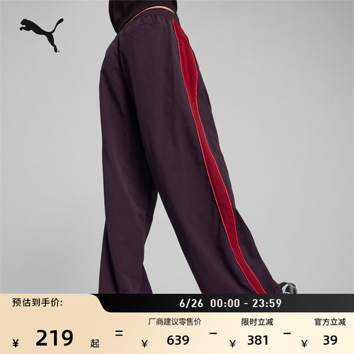 阔腿红色经典T7梭织长裤PUMA彪马