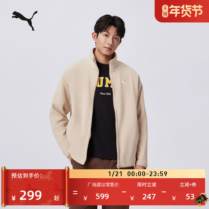 宽松摇粒绒休闲外套男女情侣PUMA彪马官方新款冬季运动夹克686093,运动服/休闲服装,运动茄克/外套,淘宝优惠券,粉丝福利购,淘宝优惠卷