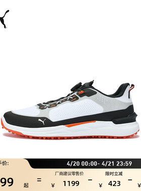 轻盈抗扭舒适高尔夫鞋运动鞋男子PUMA彪马官方休闲鞋IGNITE312546