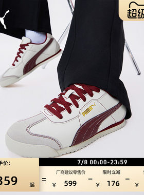 马年限定款红色德训鞋PUMA彪马