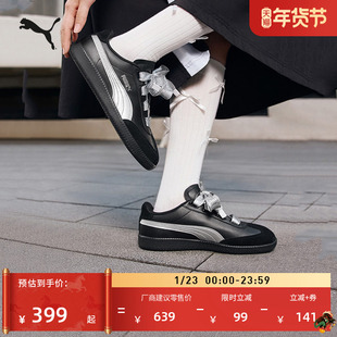 德训鞋|薄底T头鞋粉色宽鞋带女PUMA彪马官方新款冬季板鞋9T407608