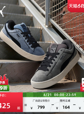 面包鞋|经典复古板鞋男女PUMA彪马新款夏季蓝色休闲鞋SUEDE402569