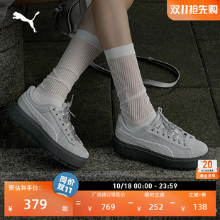 厚底鞋|增高天鹅绒松糕鞋女款PUMA彪马官方休闲鞋PLATFORM 406752