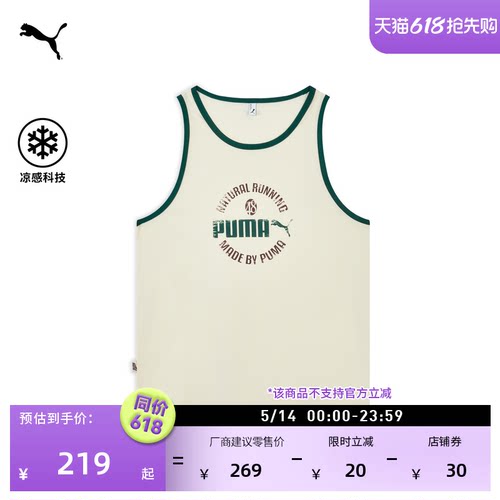 凉感复古无袖运动背心PUMA彪马