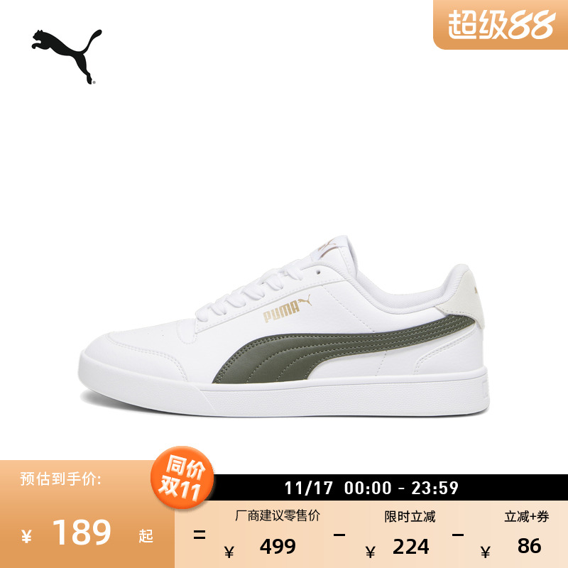 经典复古透气小白鞋男女PUMA彪马