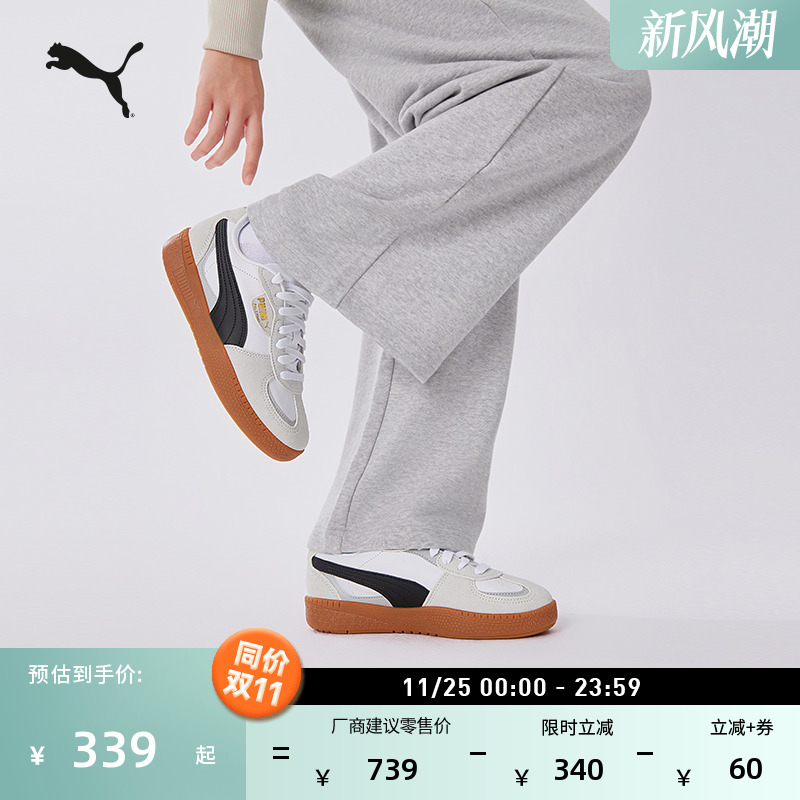 经典复古德训鞋T头鞋女PUMA彪马