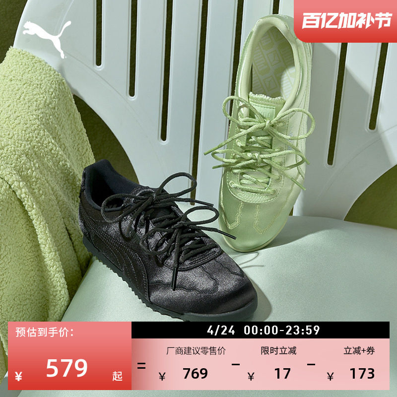 薄底鞋|复古缎面T头鞋女PUMA彪马官方夏运动休闲鞋ARIZONA406250