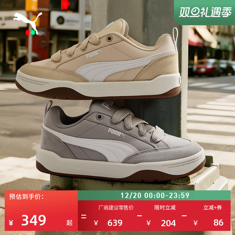 面包鞋复古休闲滑板鞋男女PUMA彪马官方新款冬季运动鞋PARK397495