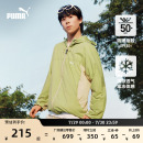 PUMA彪马男子户外运动连帽梭织夹克外套果冻防晒衣628370 清清同款