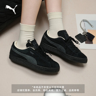 ATTEMPT联名复古皮面板鞋男女PUMA彪马官方秋季休闲鞋SUEDE409025