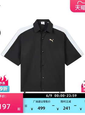 防风拒水复古T7梭织短袖衬衫男子PUMA彪马夏季新款运动上衣634784